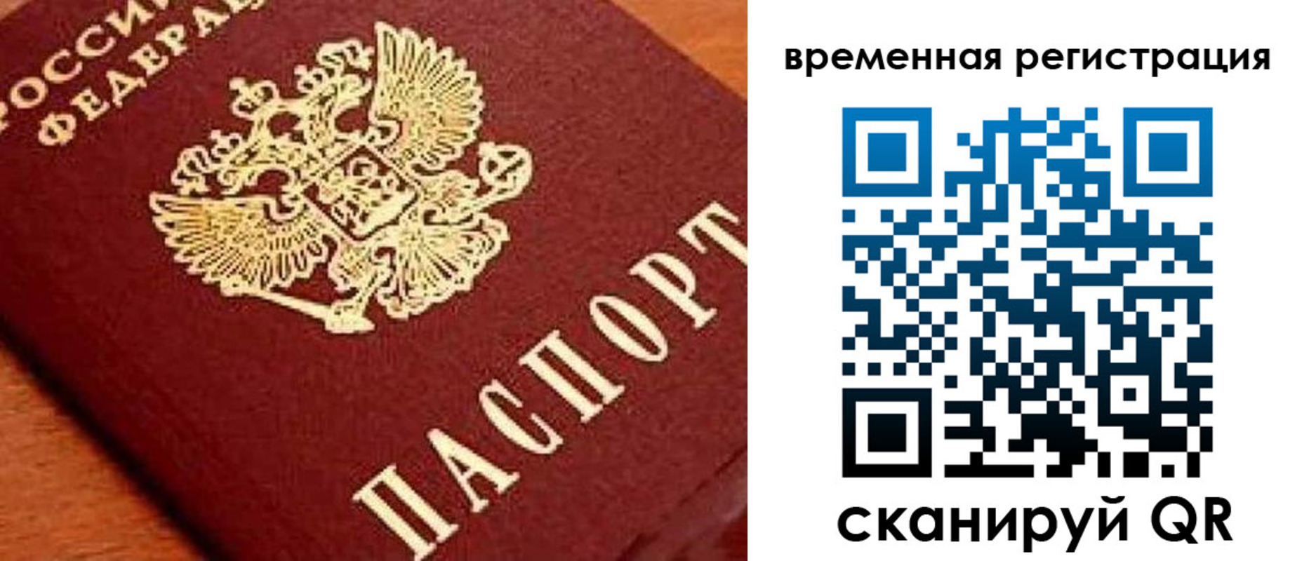где прописаться в Чувашии