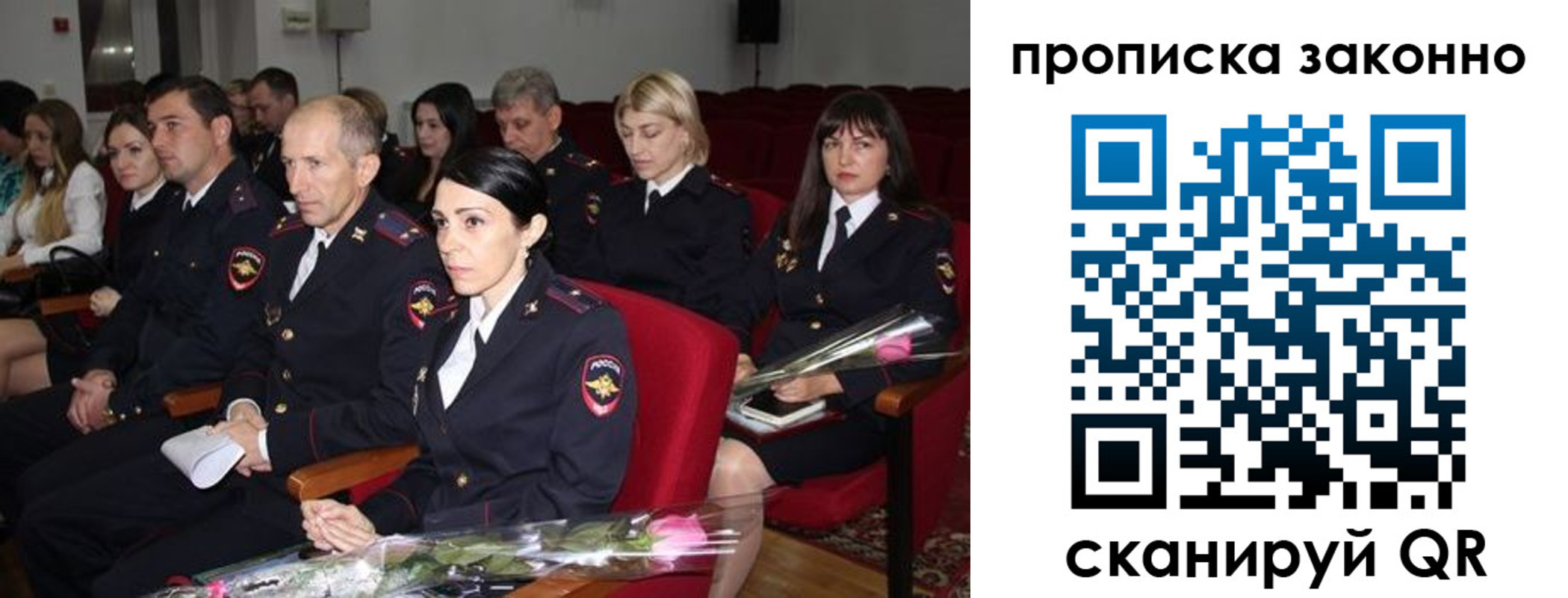 регистрация в Чувашии