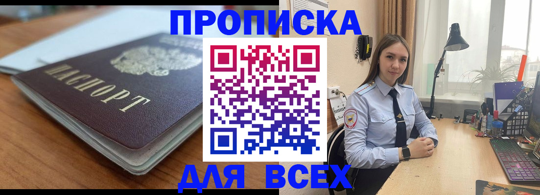 регистрация в Чувашии