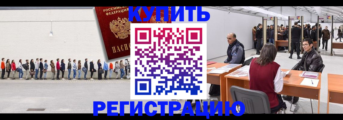 временная регистрация госуслуги в Чувашии